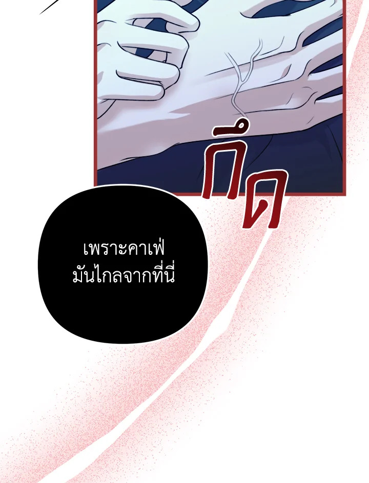 หน้า 111
