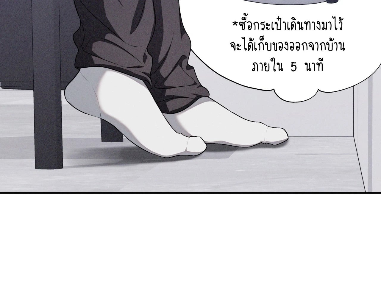 หน้า 46