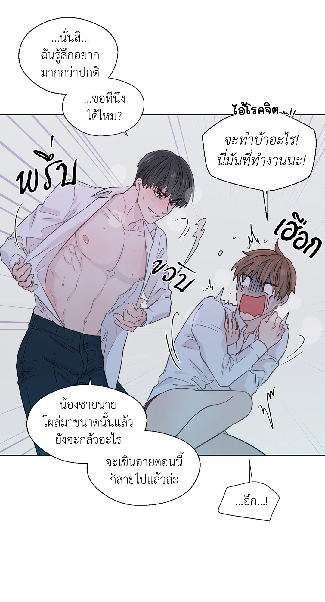 หน้า 31