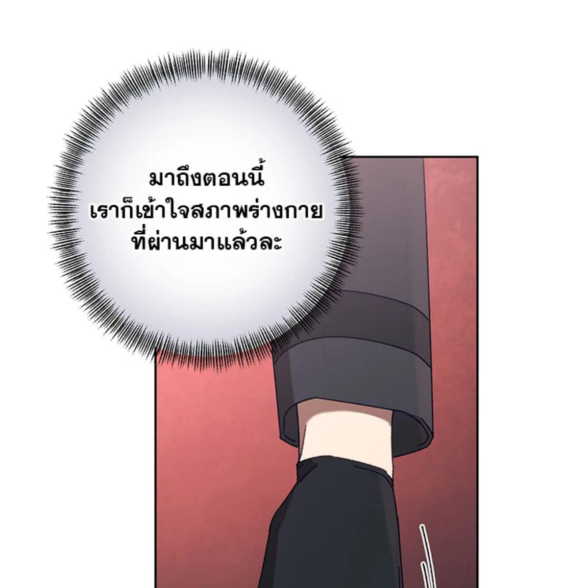 หน้า 91