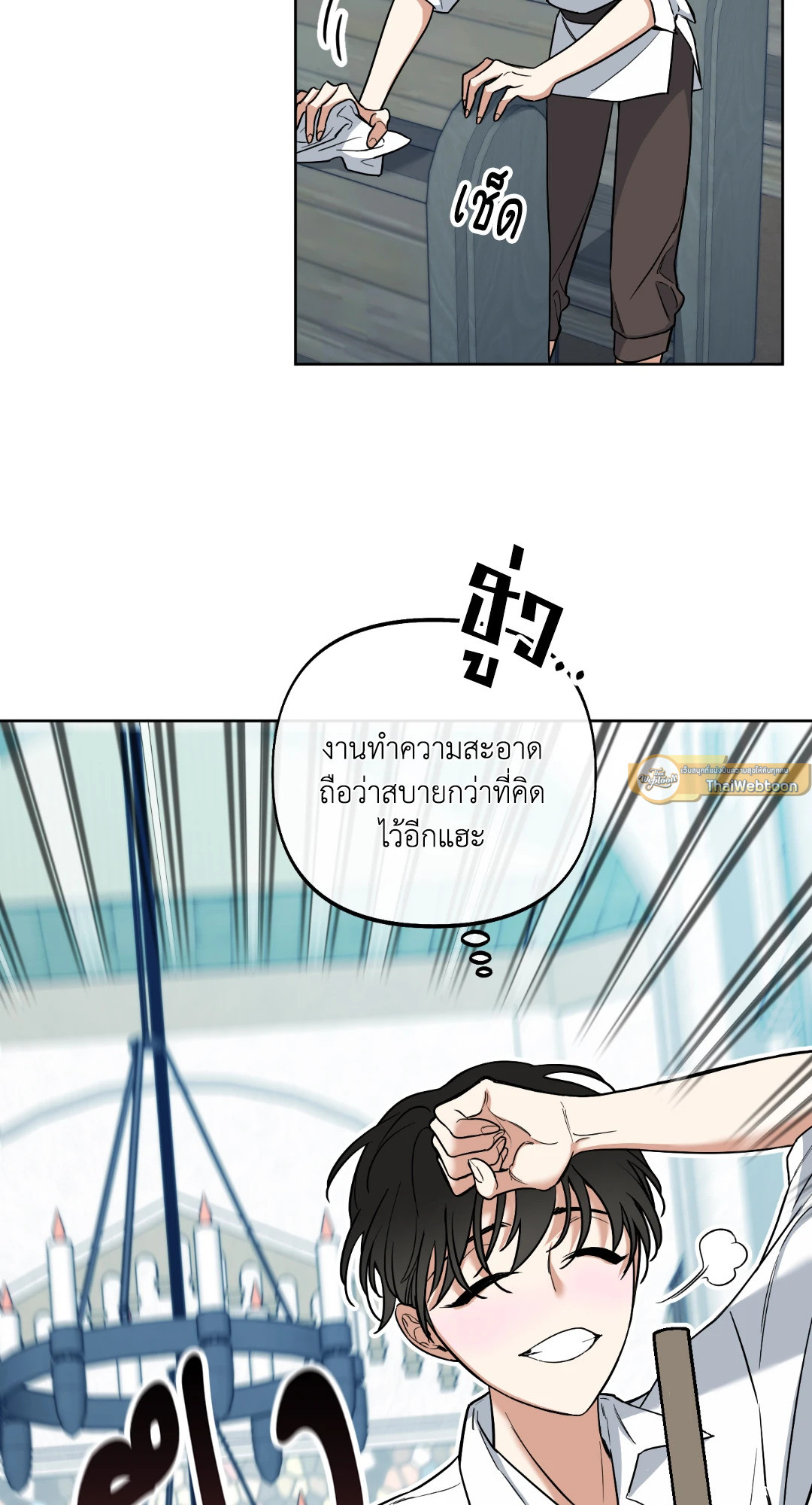 หน้า 31