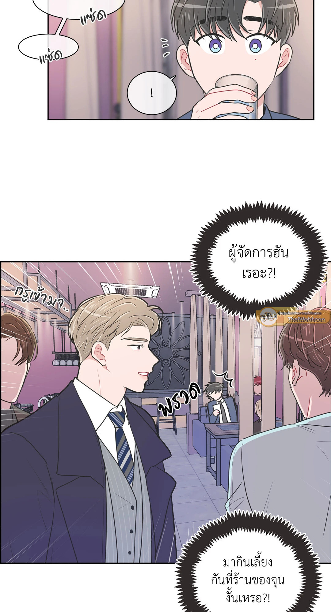 หน้า 53