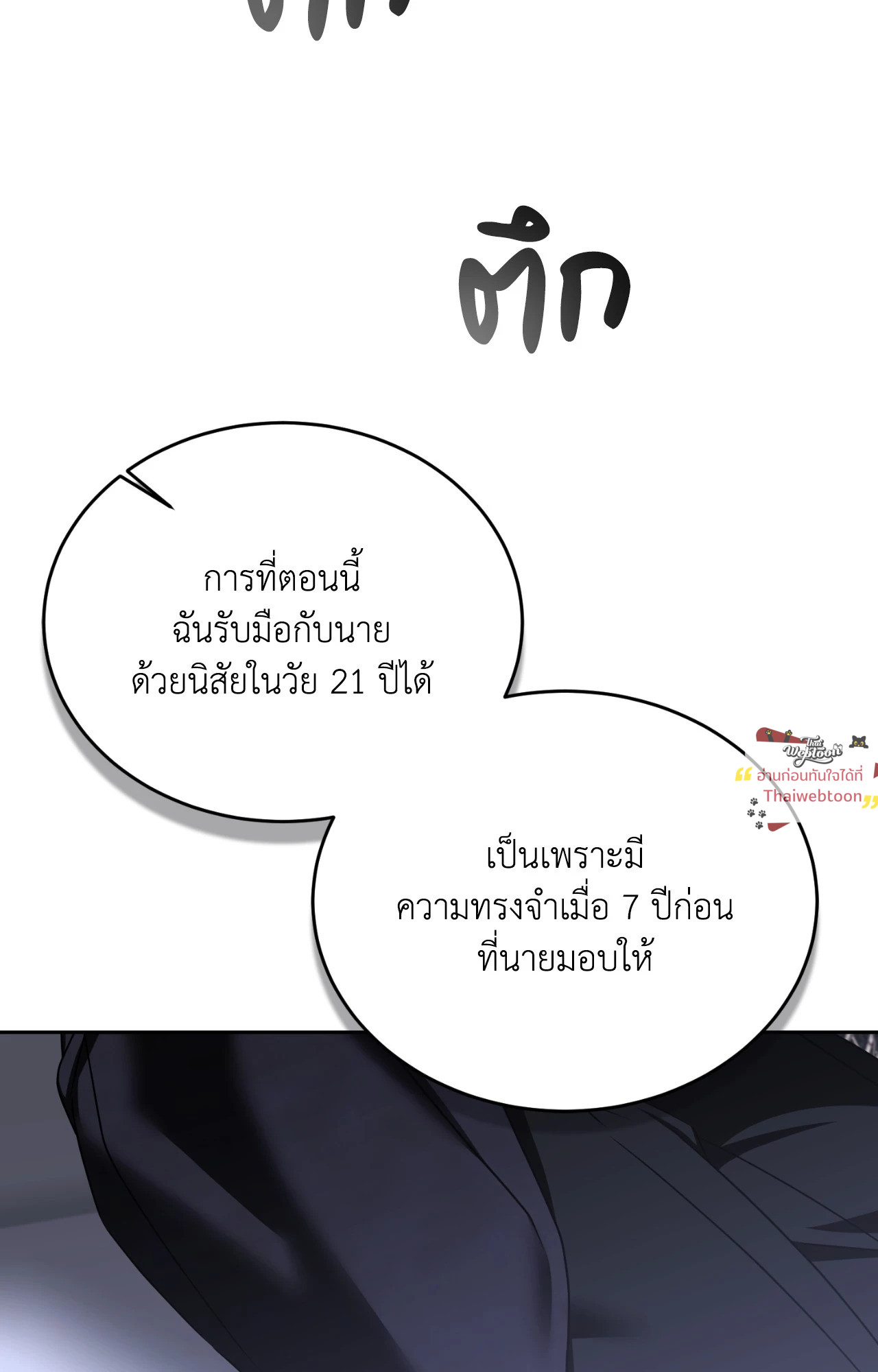 หน้า 69