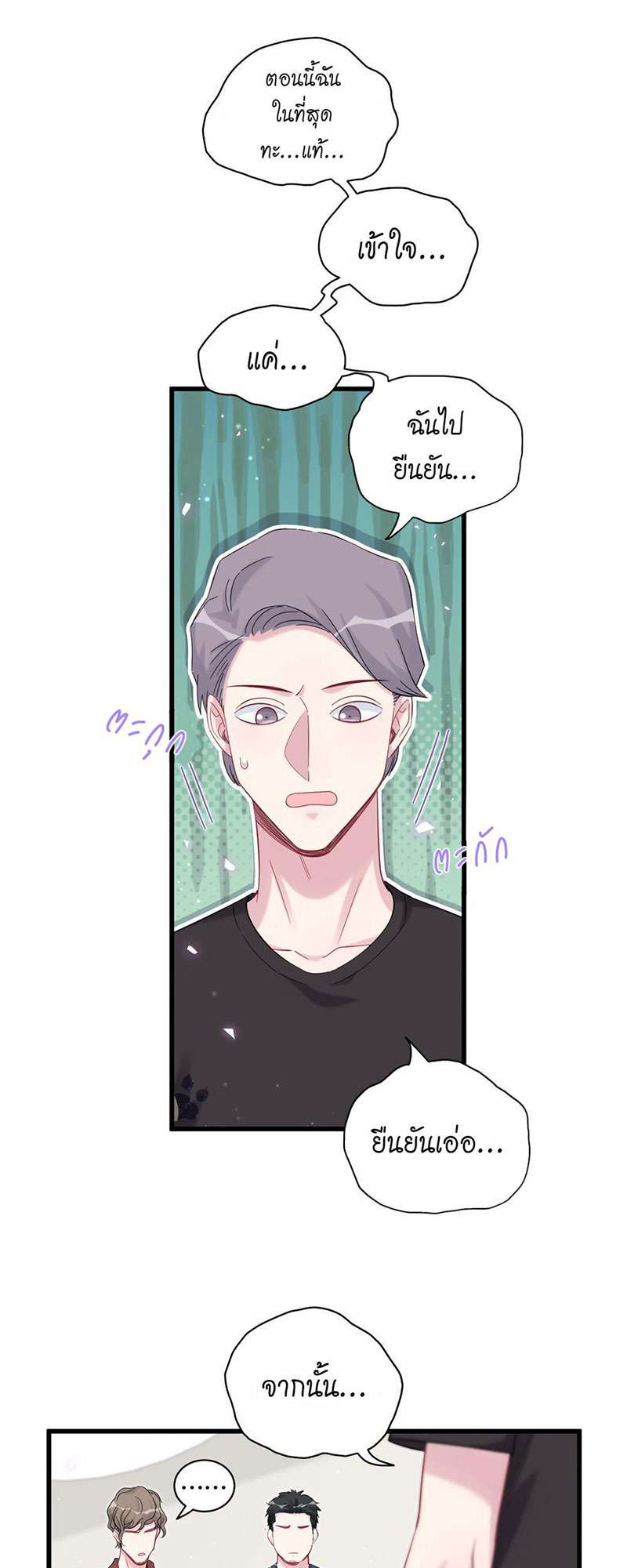 หน้า 36