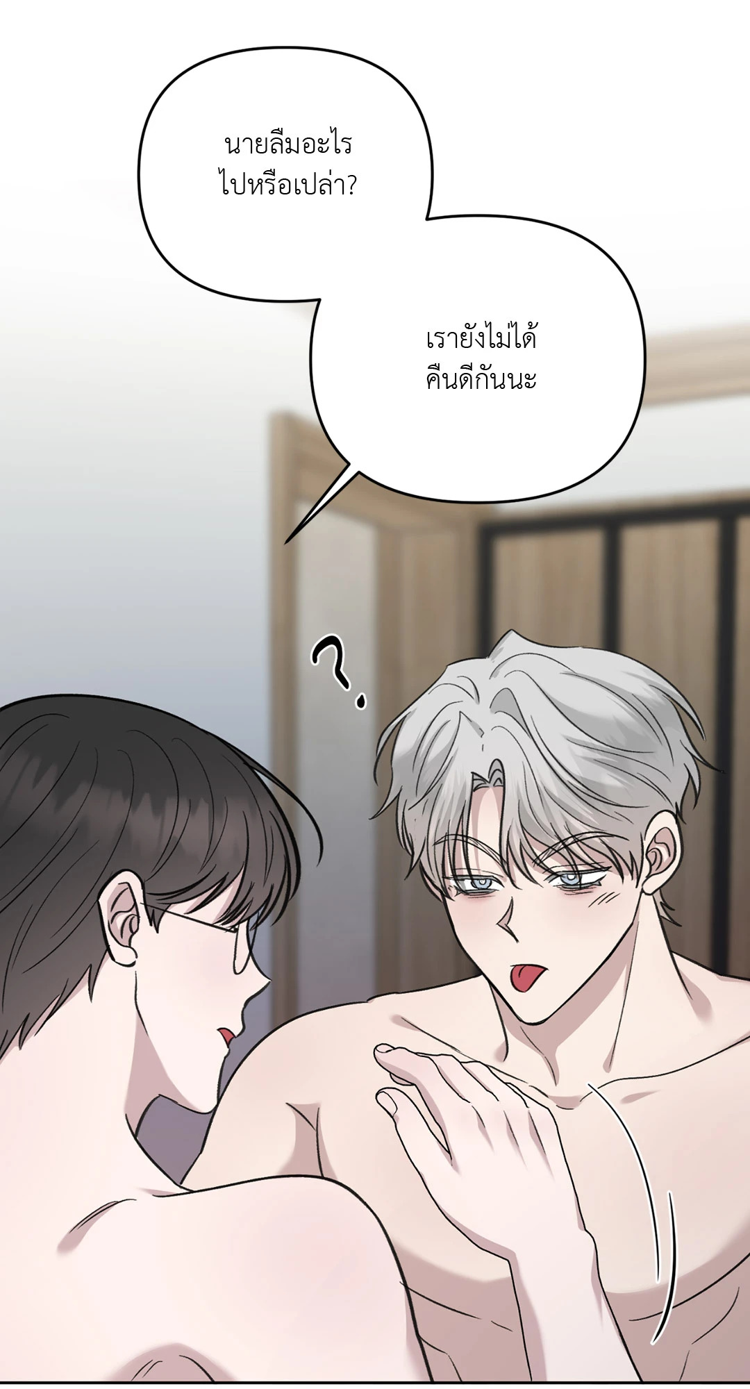 หน้า 42