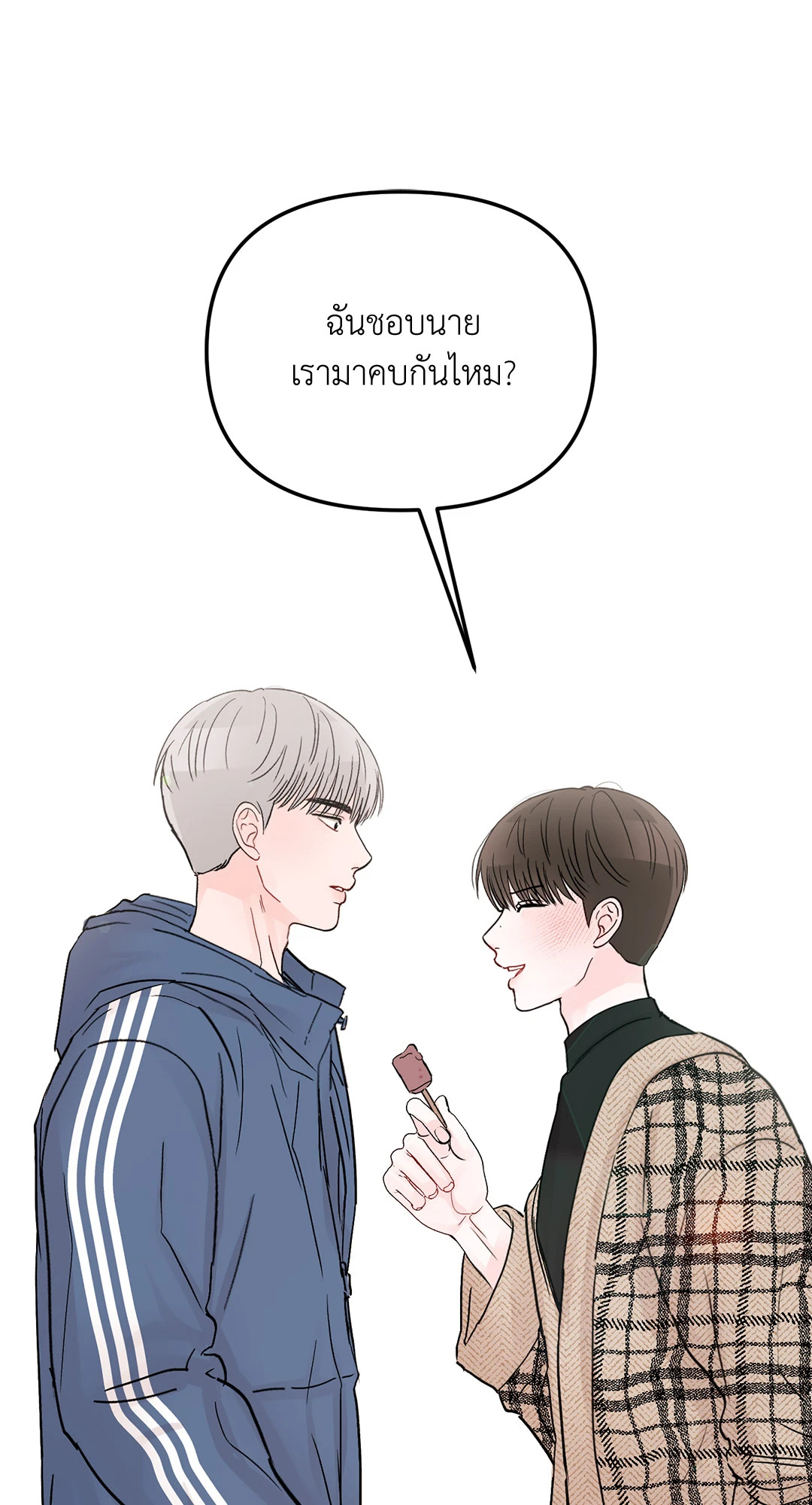 หน้า 77