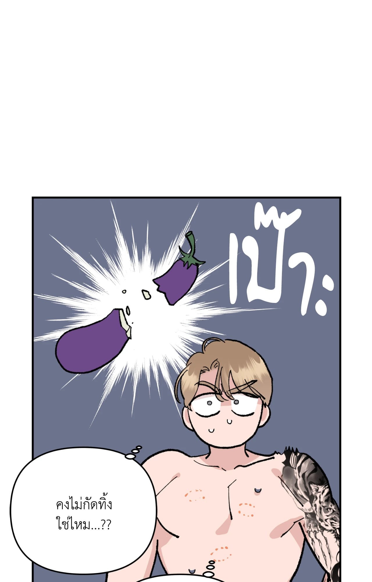 หน้า 69