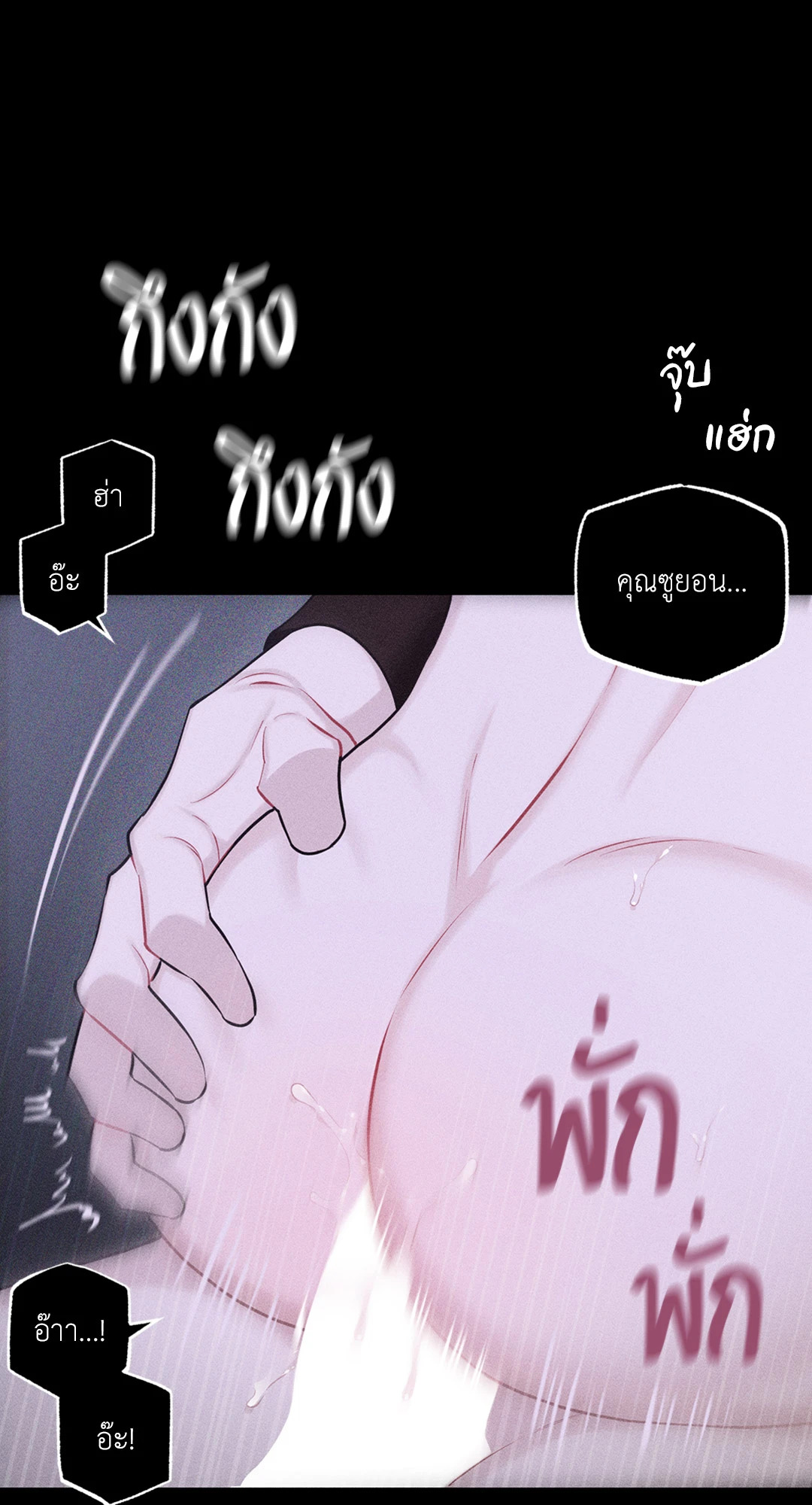 หน้า 78