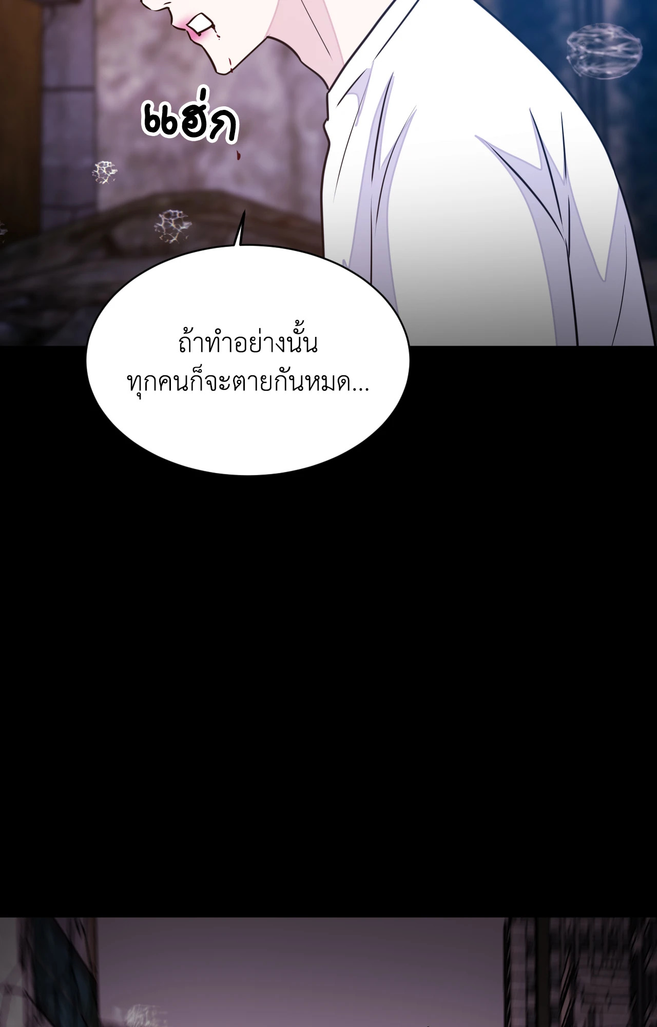 หน้า 89
