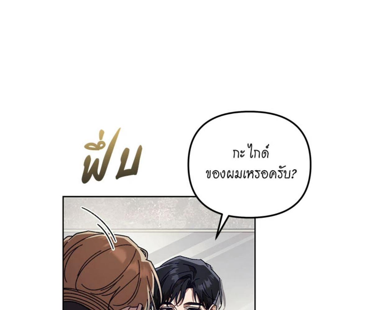 หน้า 81