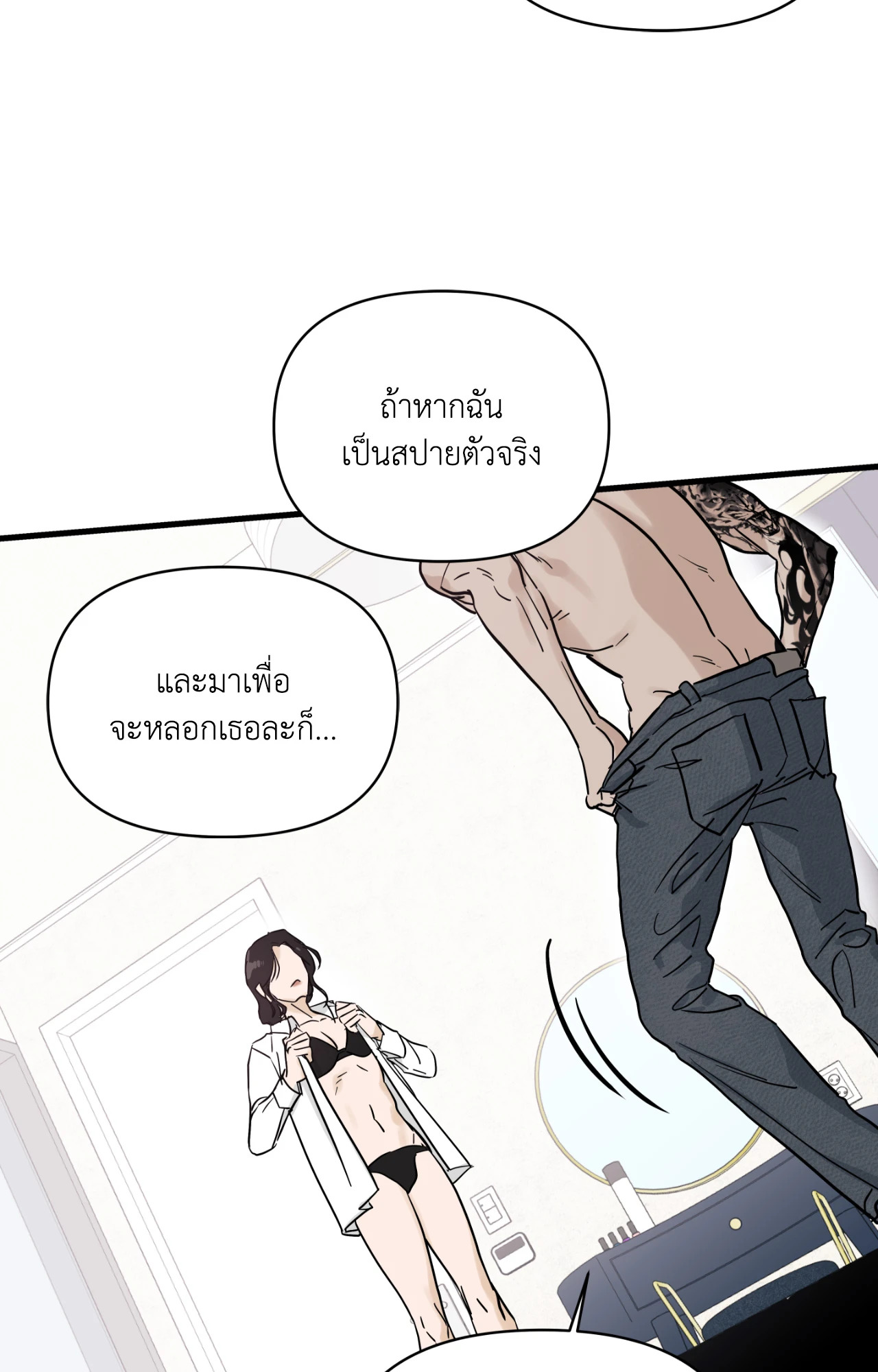 หน้า 38