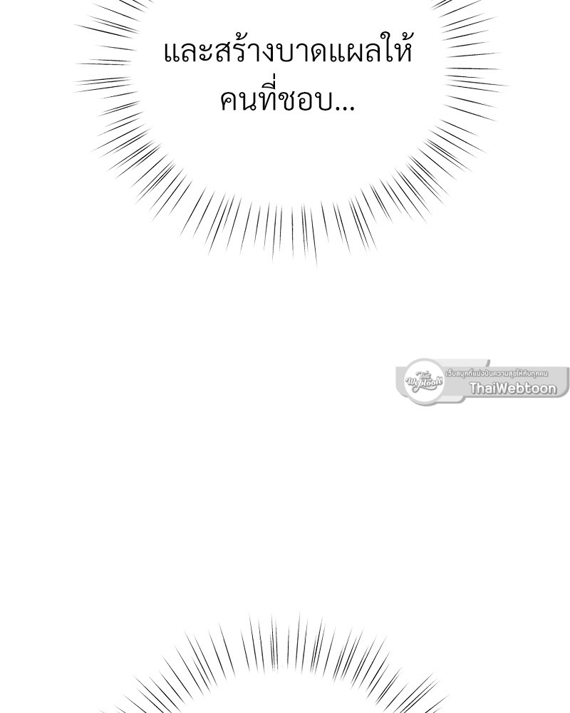 หน้า 101