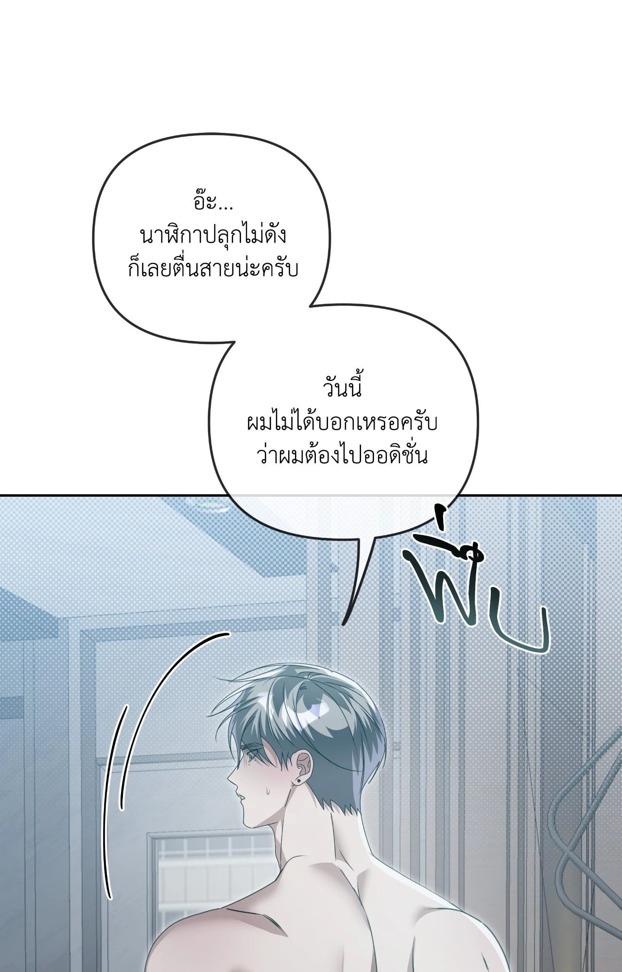 หน้า 55