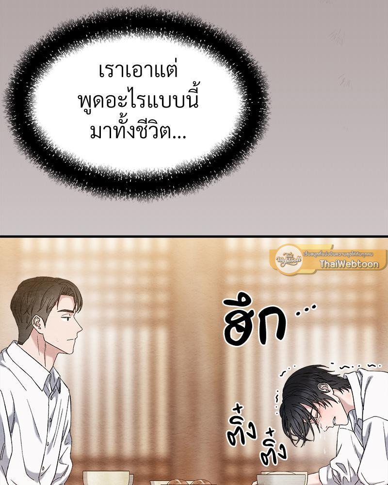 หน้า 105