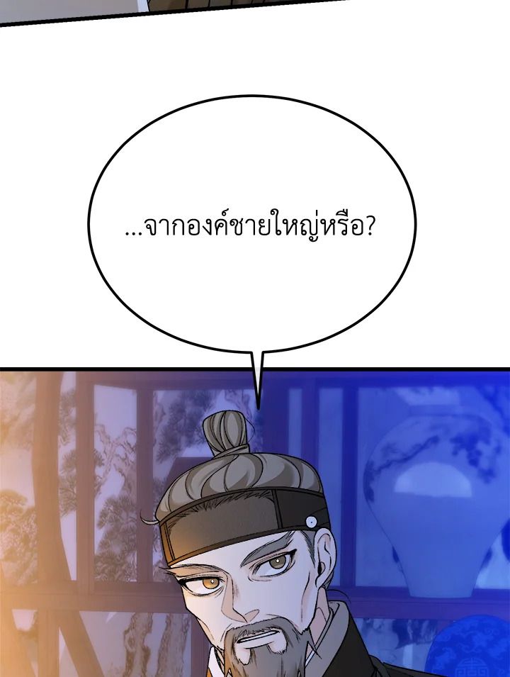 หน้า 99