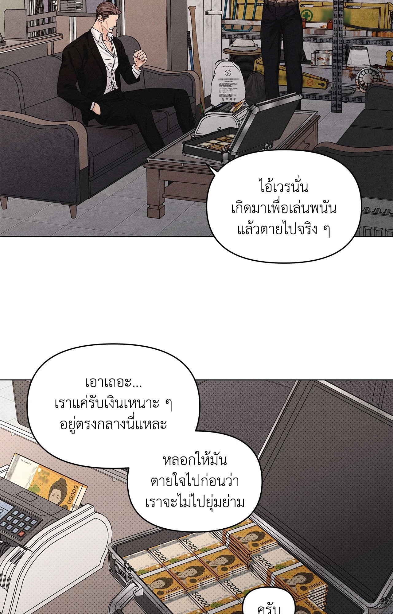 หน้า 39