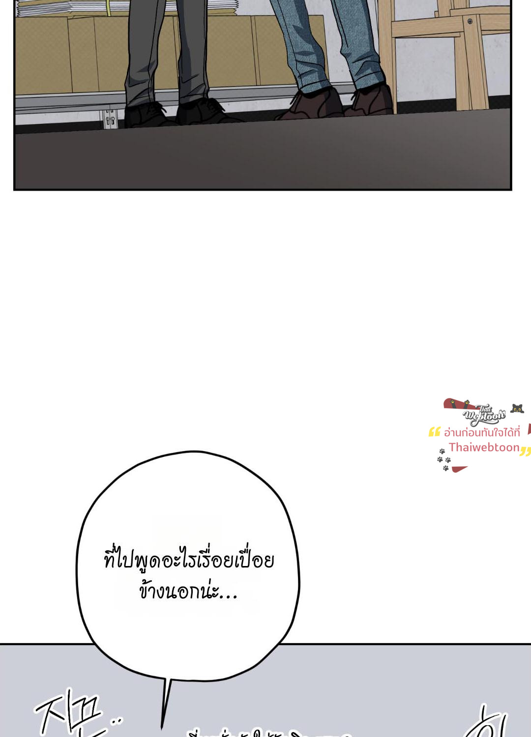 หน้า 99