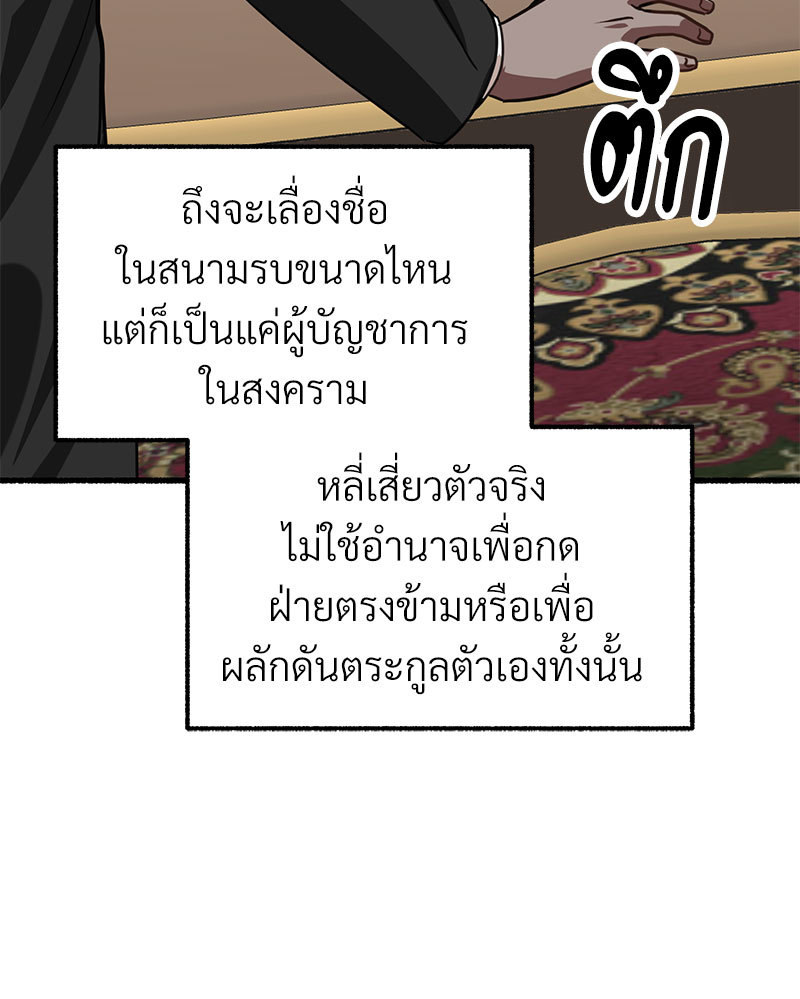 หน้า 157