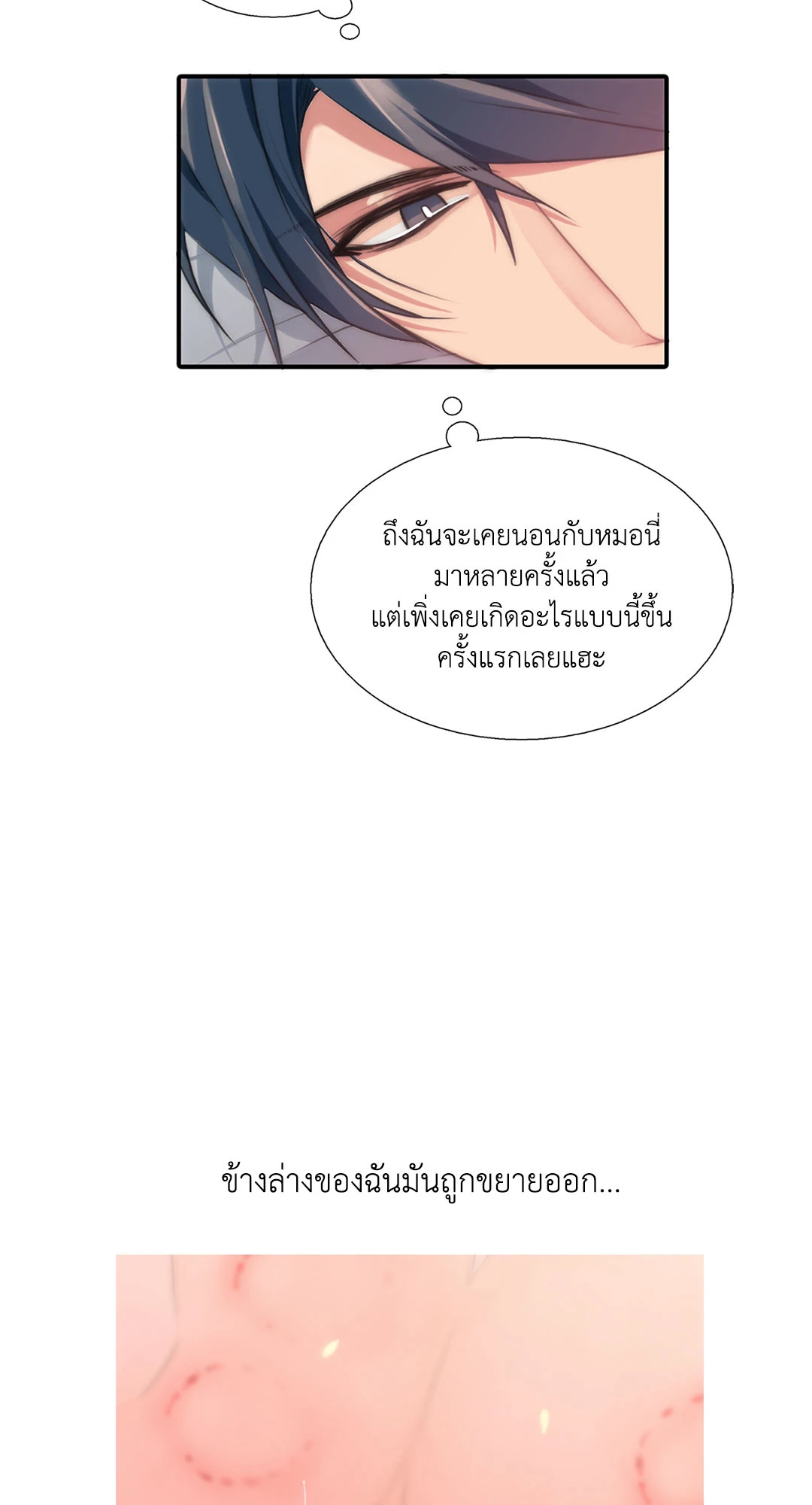 หน้า 58