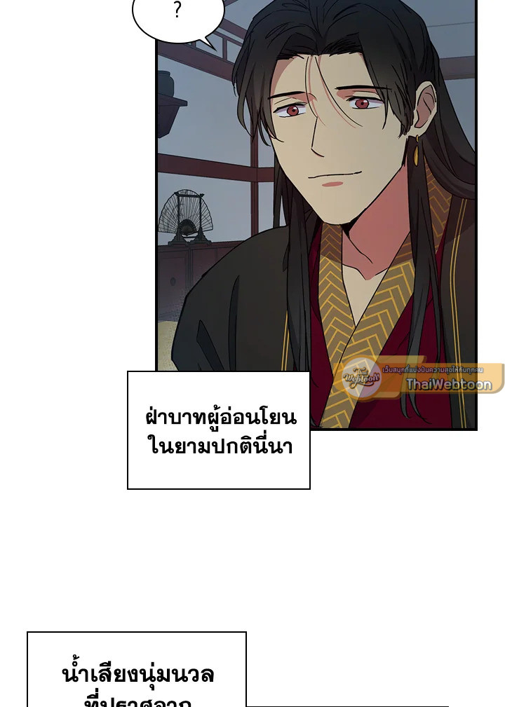 หน้า 61