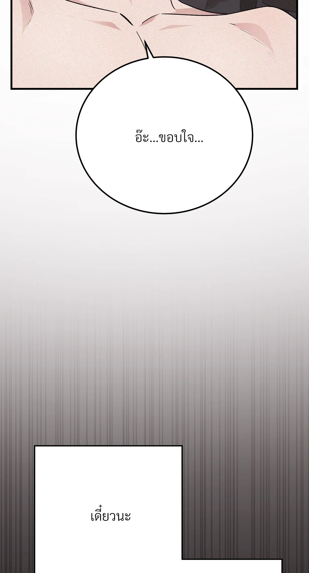 หน้า 109