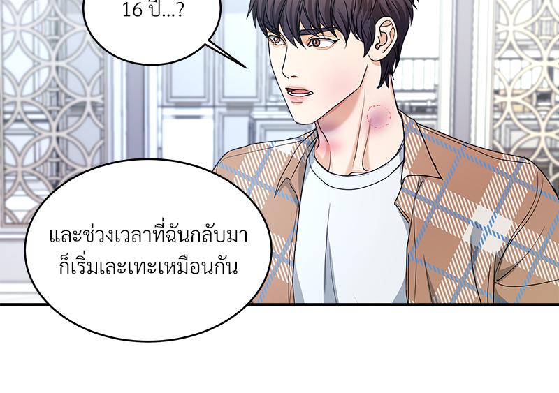 หน้า 54