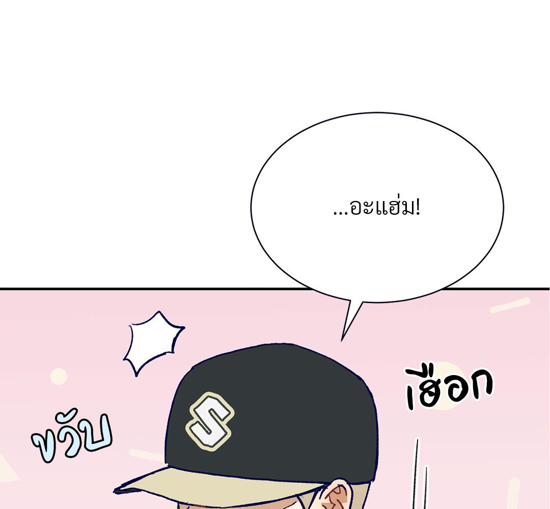 หน้า 164