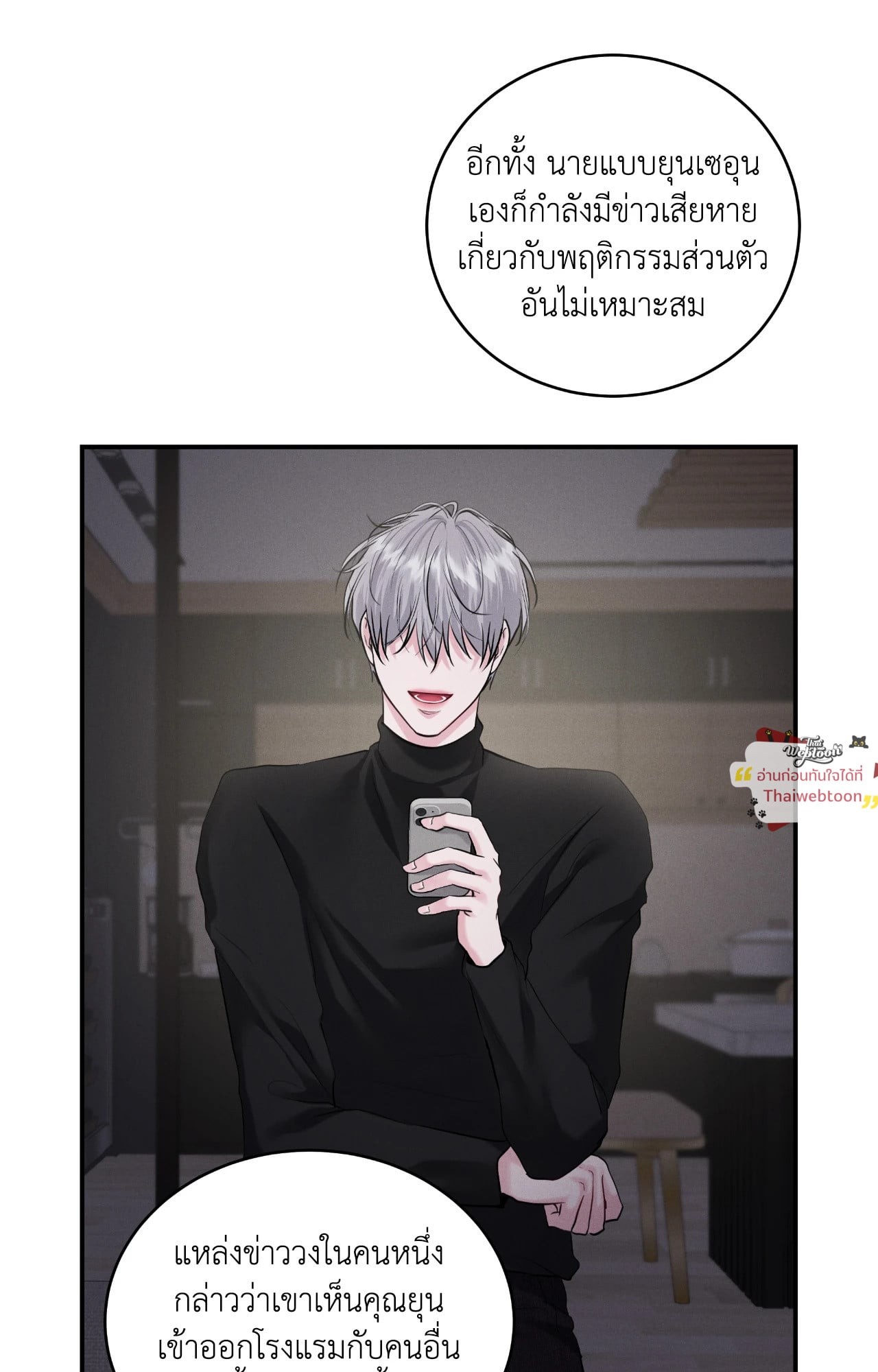 หน้า 35