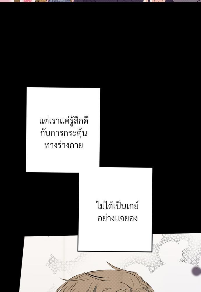 หน้า 92