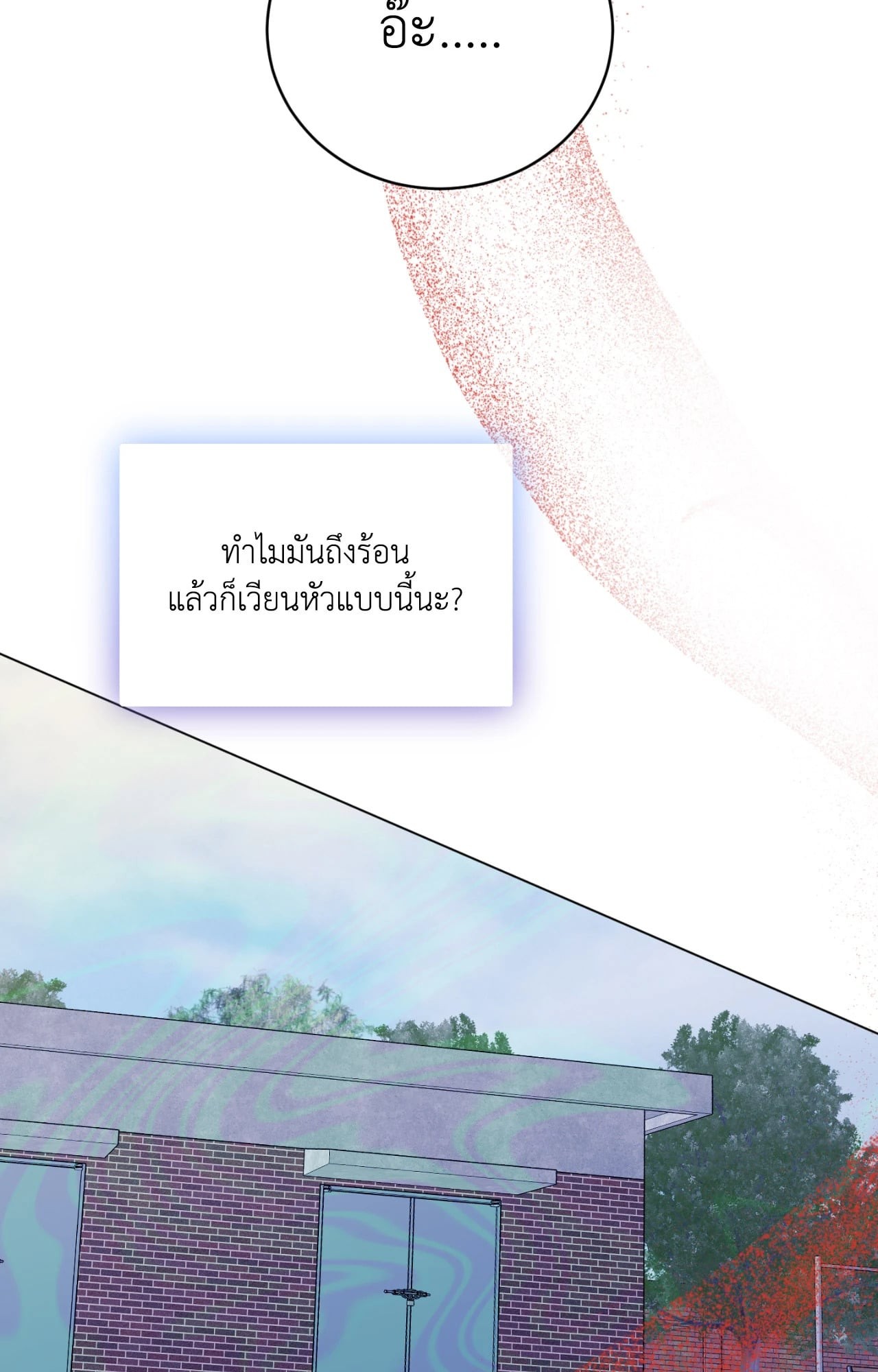 หน้า 78