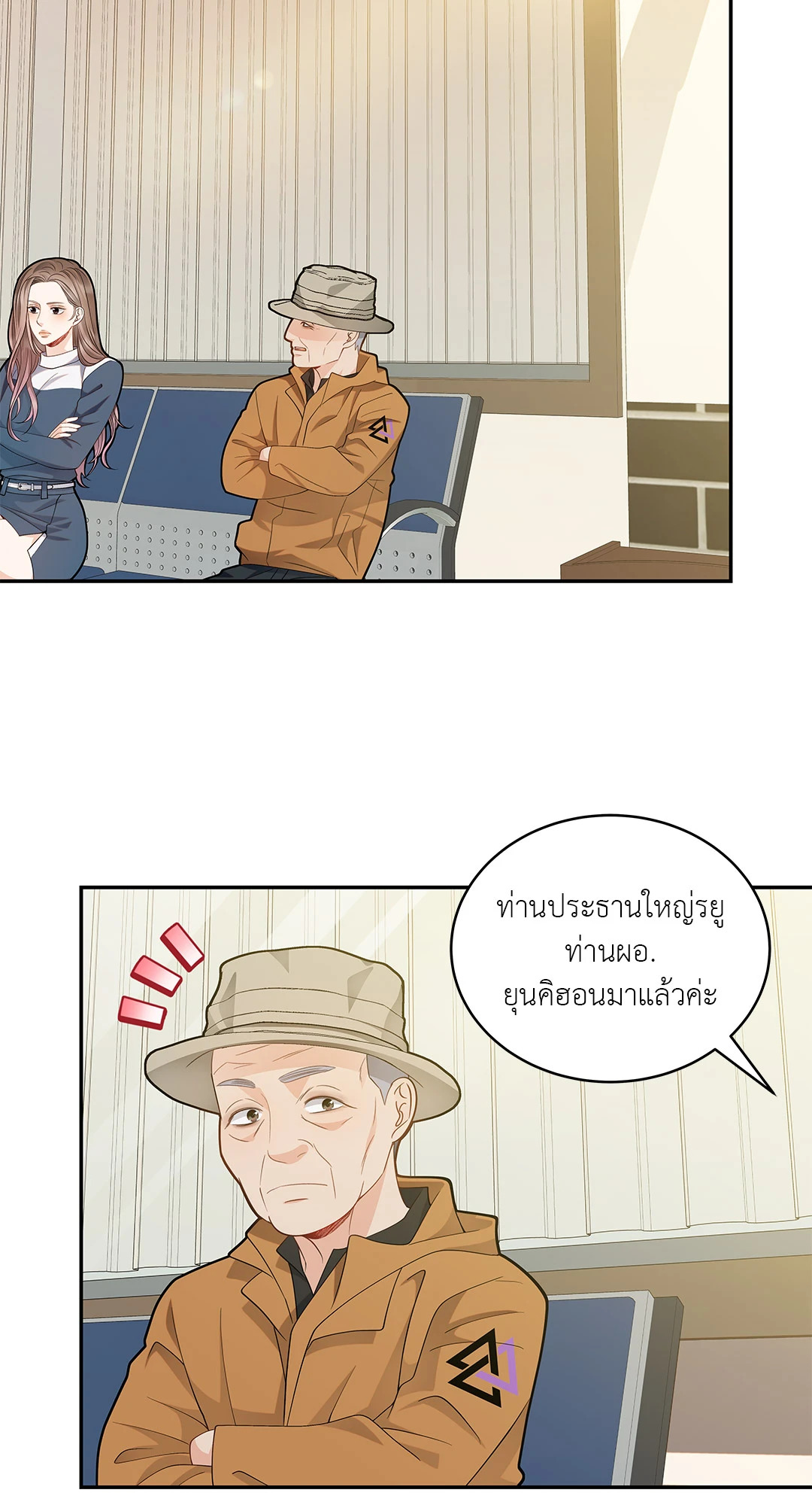 หน้า 39