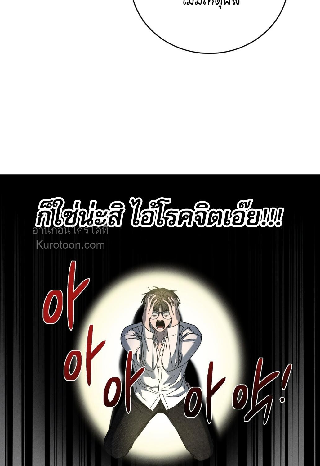 หน้า 89