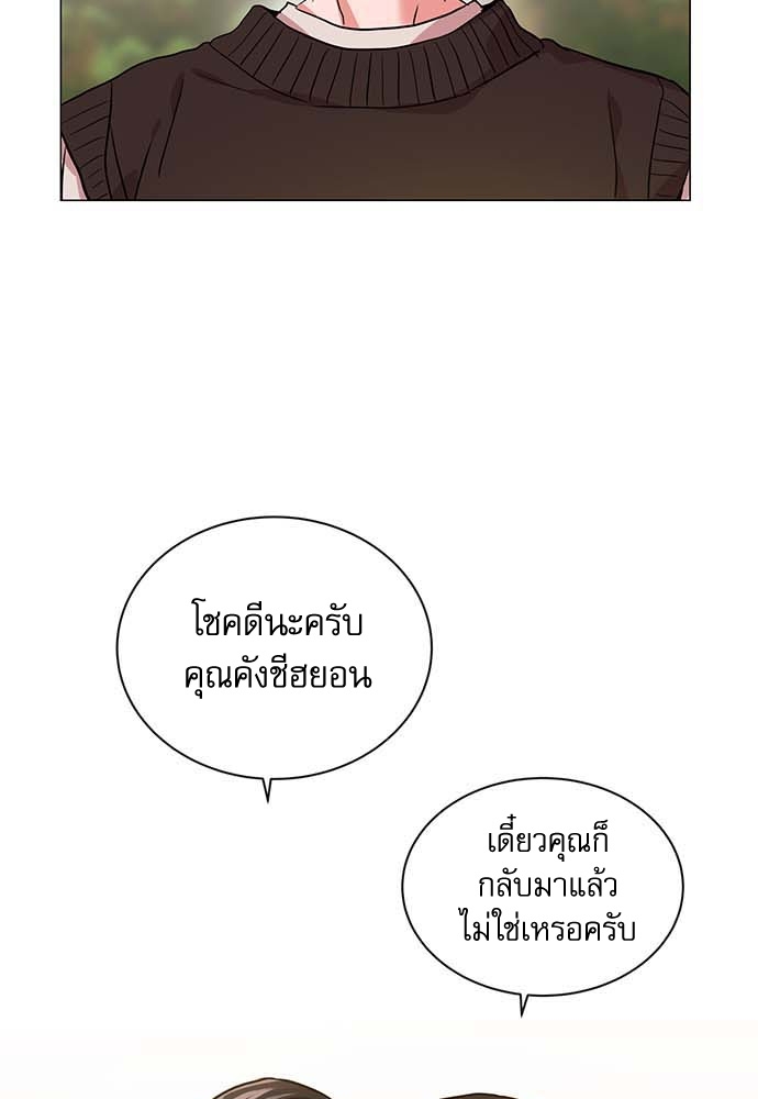 หน้า 76