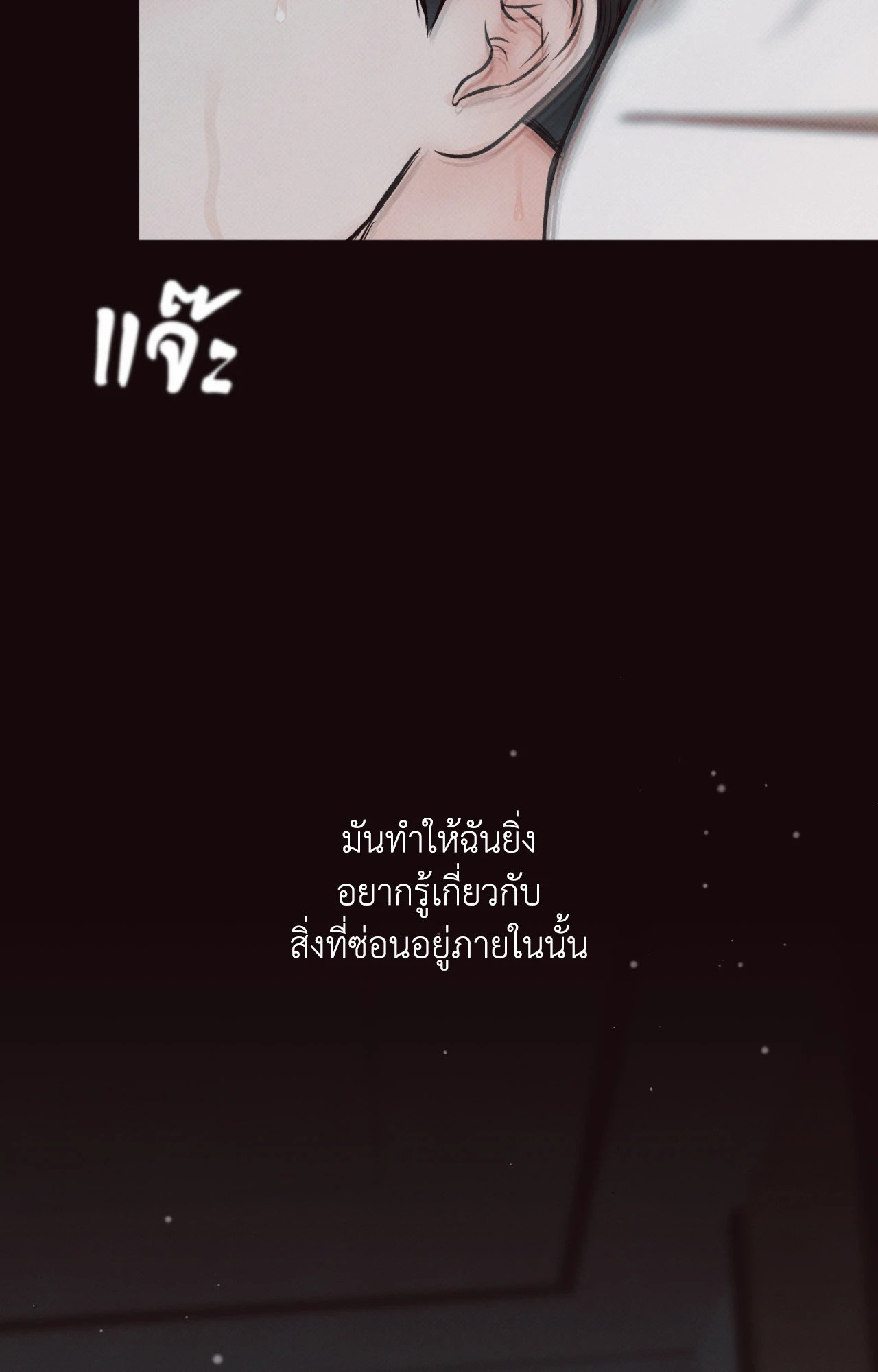หน้า 88