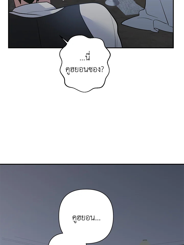 หน้า 78