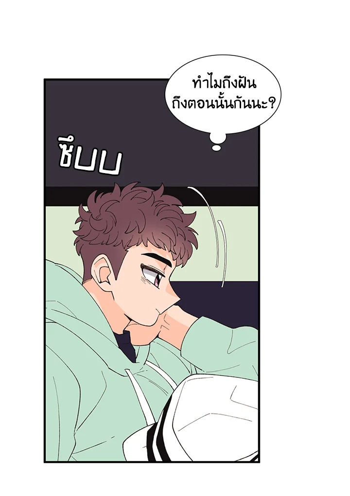 หน้า 51