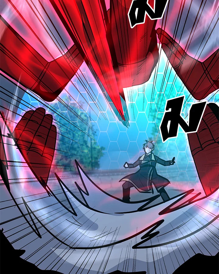 ฉันคือจอมคาถามหาเวทลุยเดี่ยว | Solo Spell Caster ตอนที่ 121 - รูปที่ 2