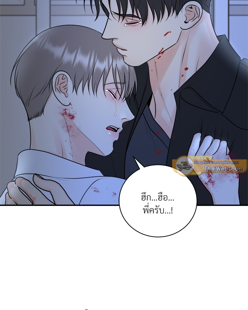 หน้า 83