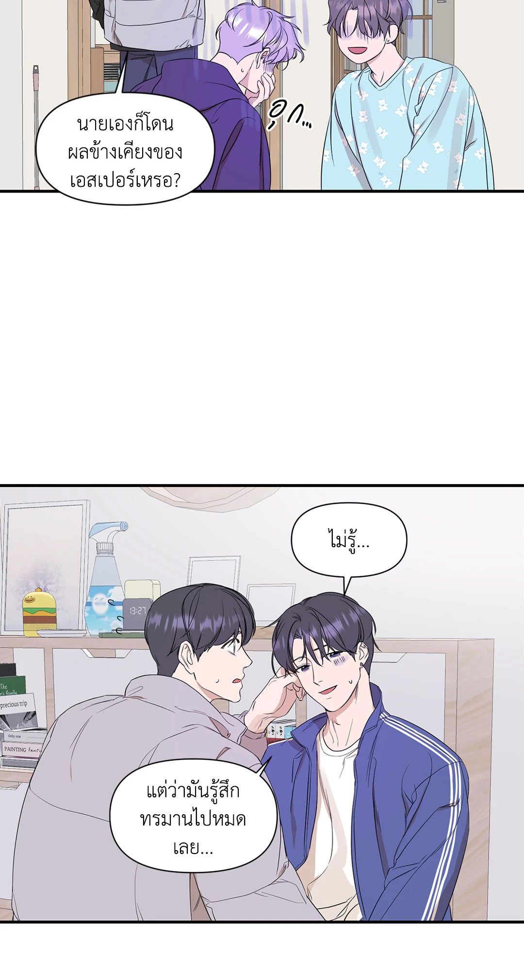 หน้า 11