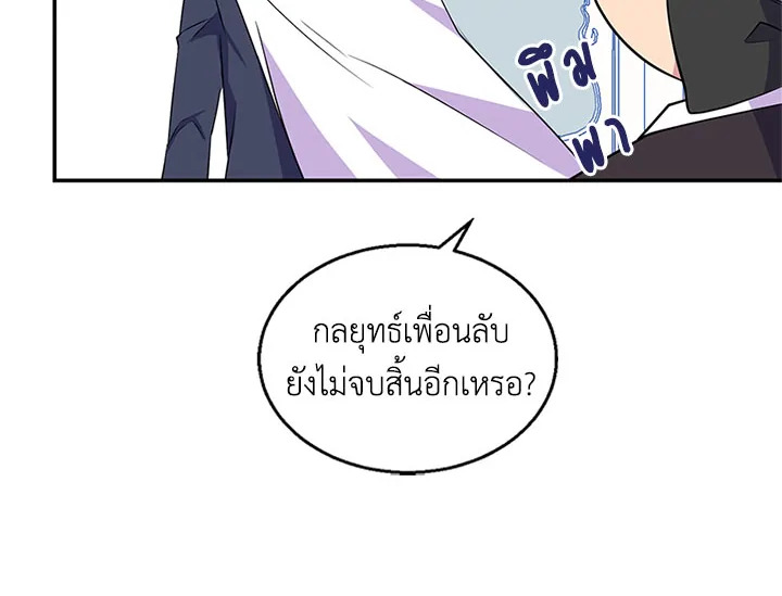 หน้า 93