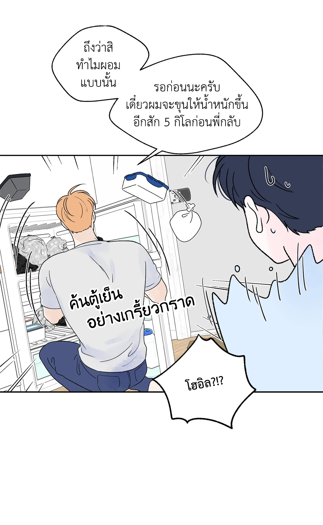 หน้า 35