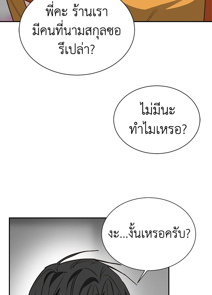 หน้า 92