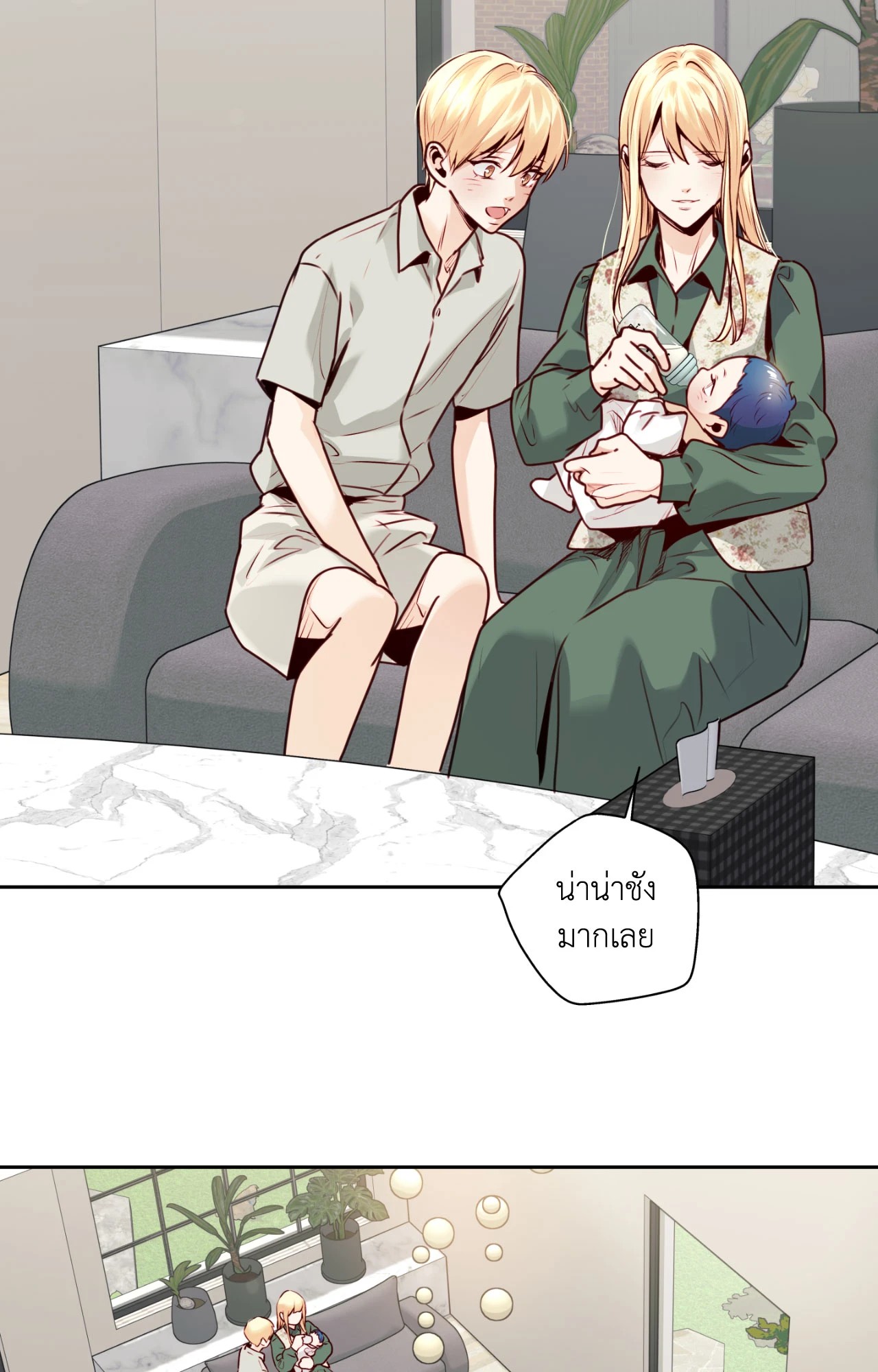 หน้า 40