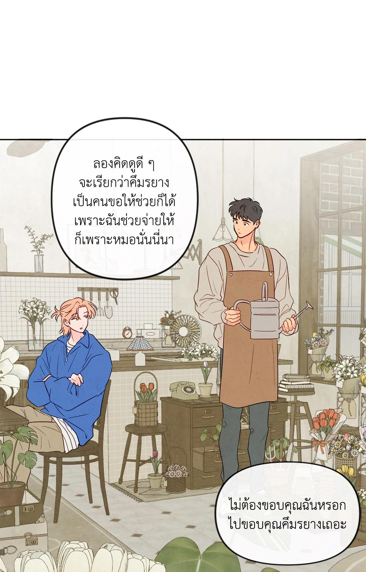 หน้า 42