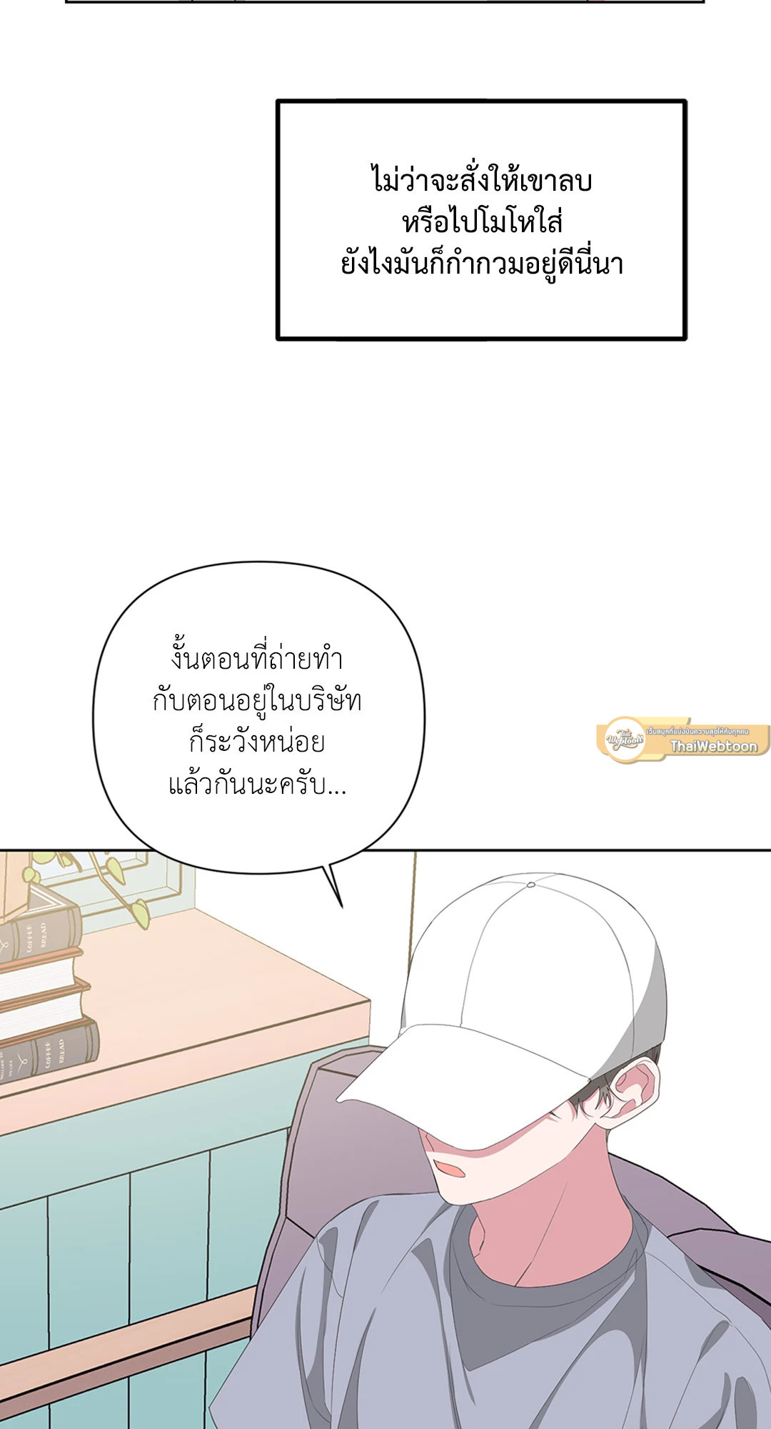 หน้า 43