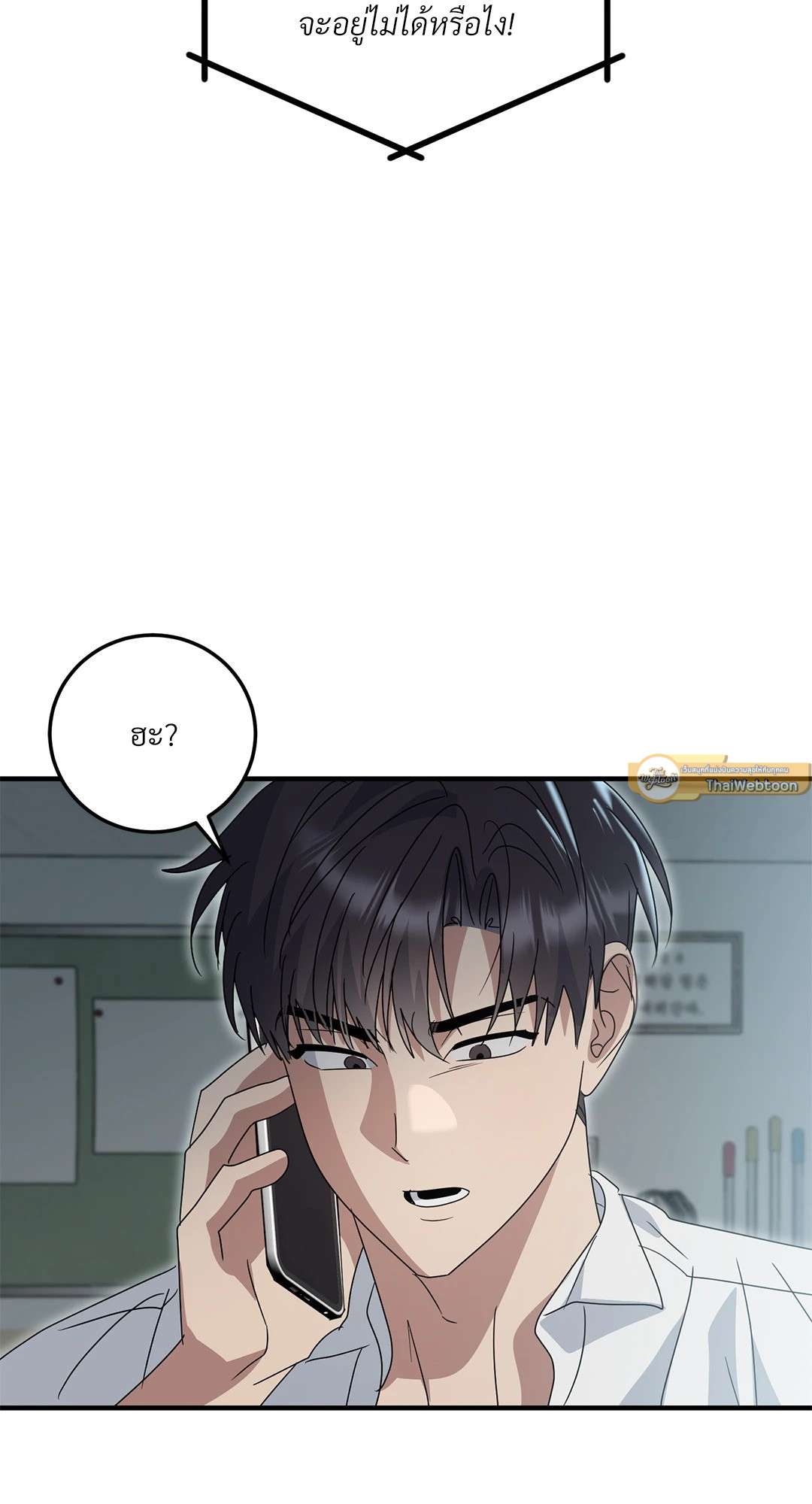 หน้า 61