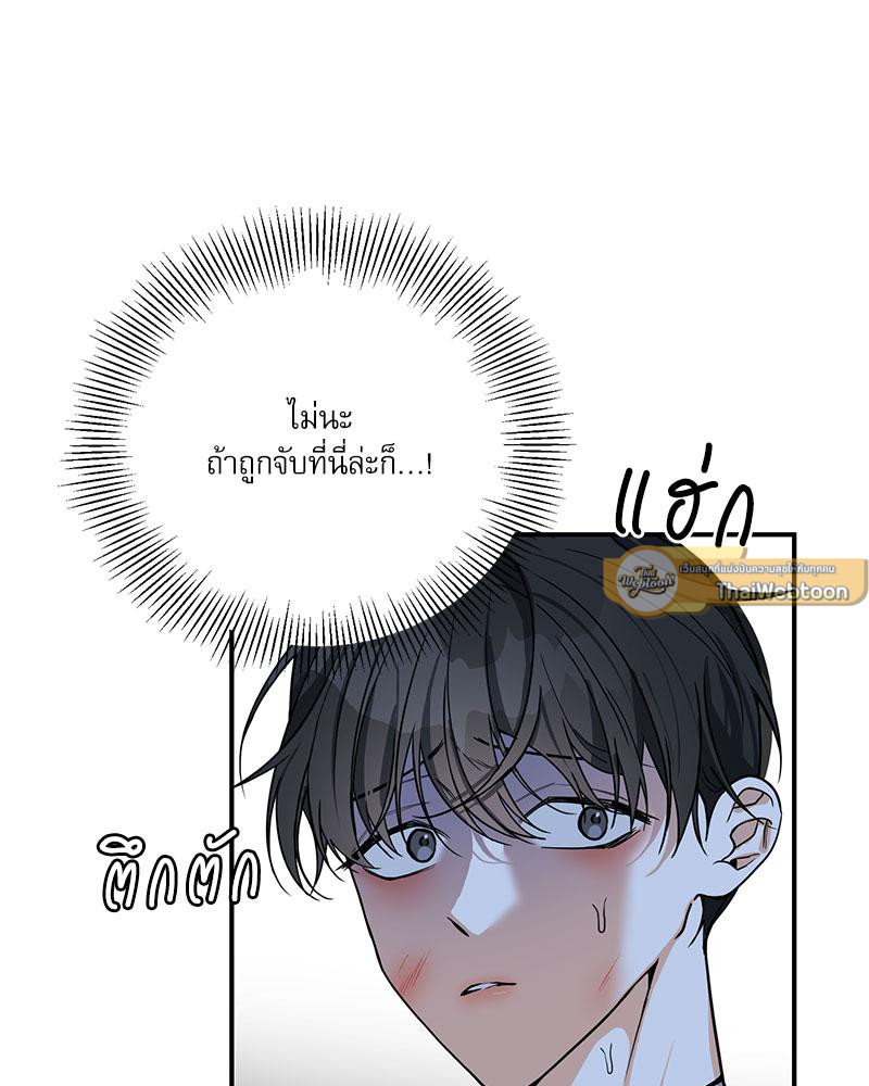 หน้า 137