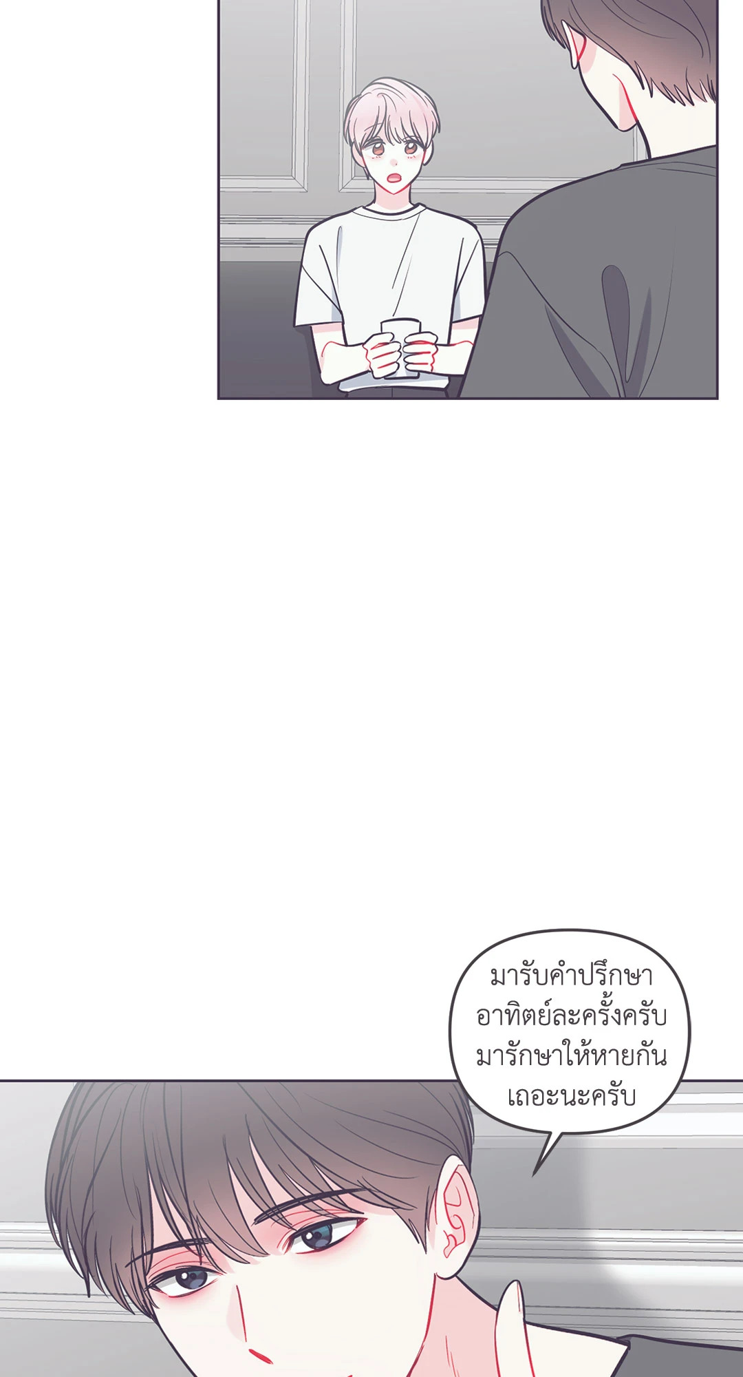 หน้า 57