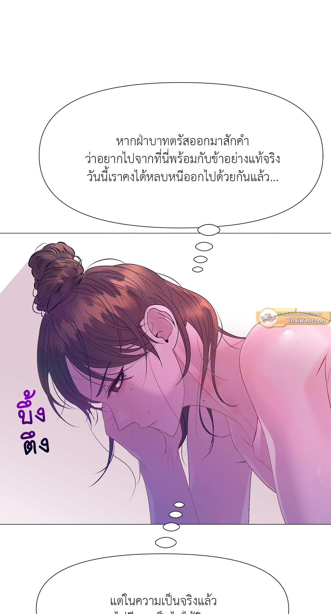 หน้า 66