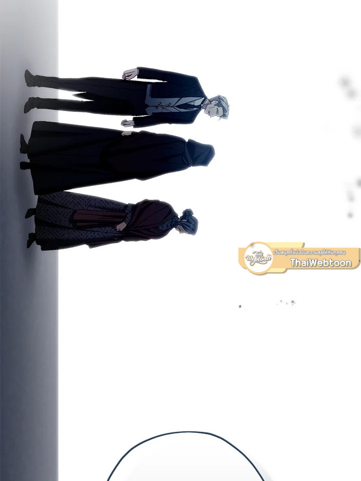 ปราสาทอสูรสวาท ตอนที่ 65 - รูปที่ 2